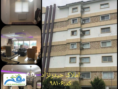کد : 98106  خرید و فروش آپارتمان ساحلی در ایزدشهر مازندران